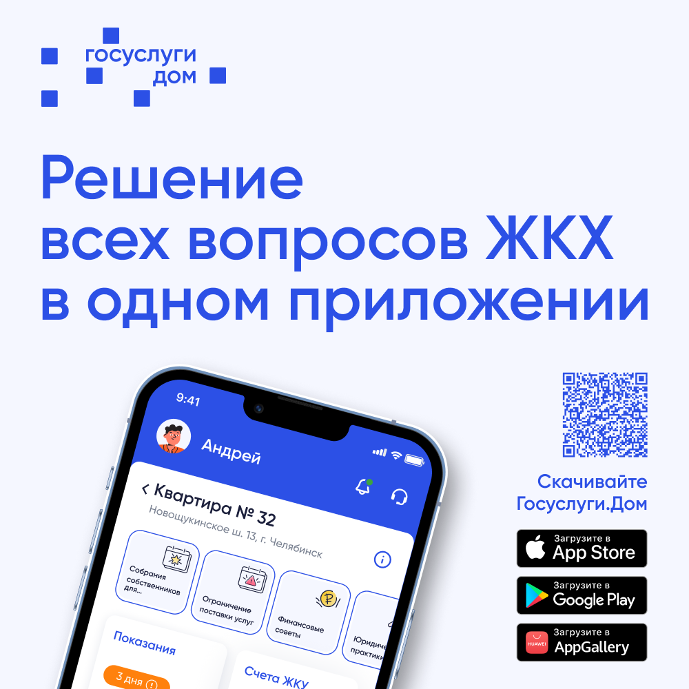 инвестпроект лангепас телефон (98) фото